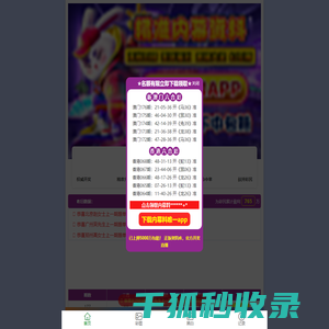 广州市番禺区市桥真酿造机械设备经营部