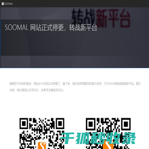 SOOMAL作品