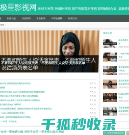 剧情片推荐