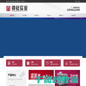安徽袋装水设备