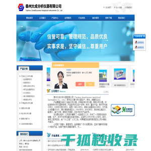 图片压缩在线处理（jpg