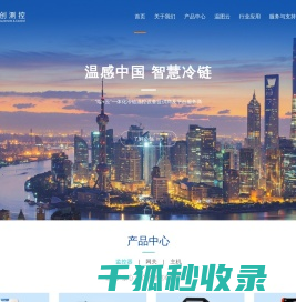 无锡必创