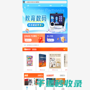 怀才古诗词网