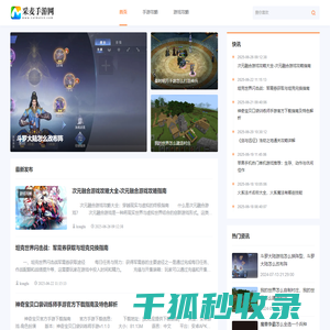 专业手机游戏下载