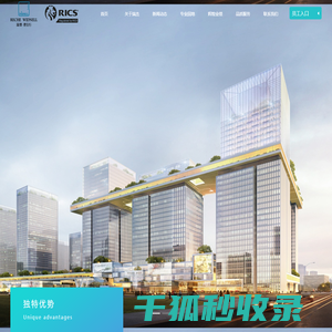 瑞杰历信行（北京）数据科技有限公司