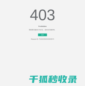 山东省淄博第五中学