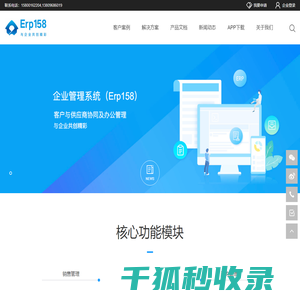 深圳市第一创科网络技术有限公司