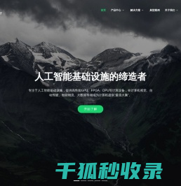 圣世博泰