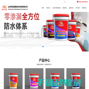 混凝土膨胀剂