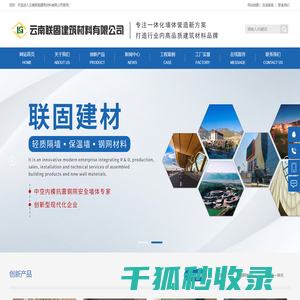 中空内模金属网水泥隔墙