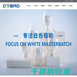 江阴市得宝新材料科技有限公司