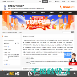 西安宝鸡铜川咸阳汉中帆布袋,安康渭南延安榆林商洛帆布袋,陕西甘肃宁夏青海新疆帆布包