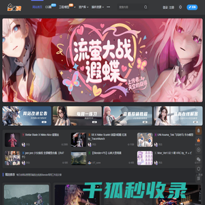 魔酷网