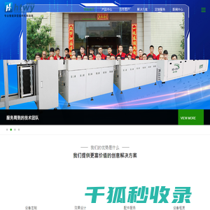 异形插件机