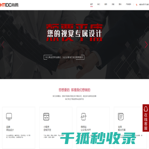 郑州网站建设,郑州企业建站,高端网站设计,PHP网站开发,社区小程序