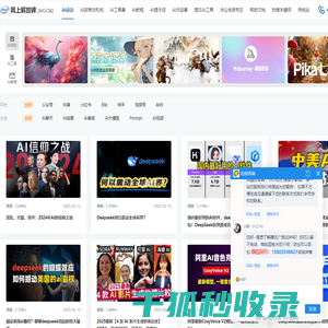 网上解放碑