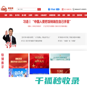 映象网