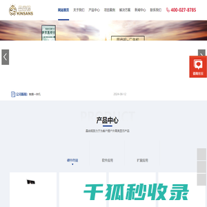 湖南/广东/武汉广告机,武汉拼接屏,武汉户外显示,武汉触摸查询机,武汉触摸一体机,武汉电子屏生产厂,武汉智能显示屏
