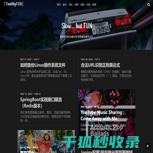 FindMyFUN