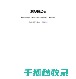 培训