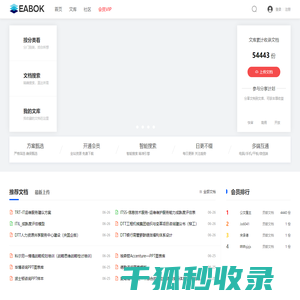 EABOK