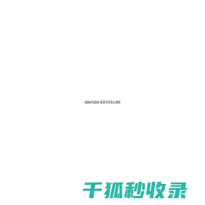 商业摄影