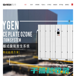 中央新风系统品牌厂家