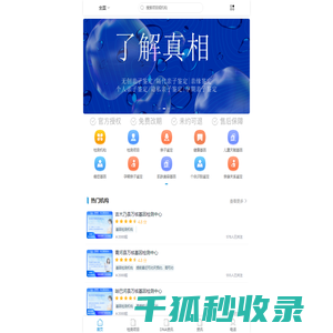 亲子鉴定基因检测中心