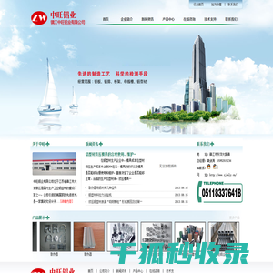 铝型材,铝排,铝条,散热器型材,工业铝型材,建筑铝型材,桥架,桥架型材