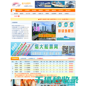 河北鼎诺电力器材有限公司