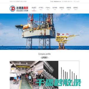 蝶阀阀杆,截止阀阀杆,平板闸阀阀杆,螺母