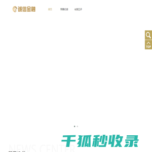 苹果id贷