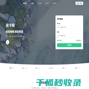 兑换码