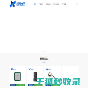 深圳GPS天线厂家