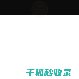 庆鸿口腔