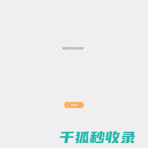 哎呦