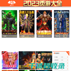 阔旺门业（唐山）有限公司