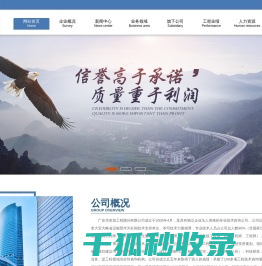广东华美加工程顾问有限公司