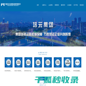 成都培元