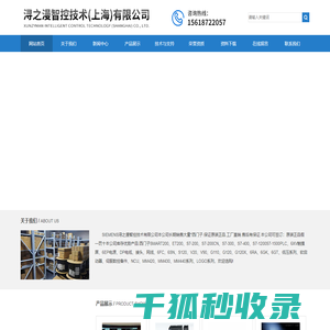 西门子CPU模块代理商