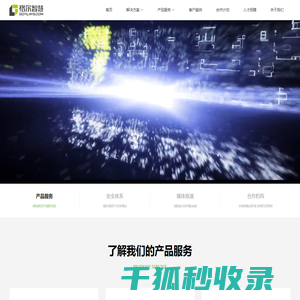 诊后健康管理平台