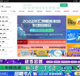 兵心网