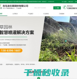 美国亨特喷头