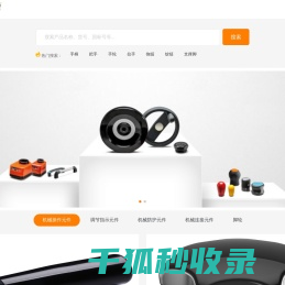 手轮,胶木手轮,双幅条手轮,机床手摇轮,舵盘手轮