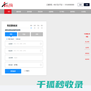 深圳市大众工程管理有限公司