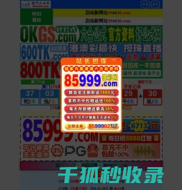 砂磨机,砂磨机厂家,实验室研磨机,纳米砂磨机