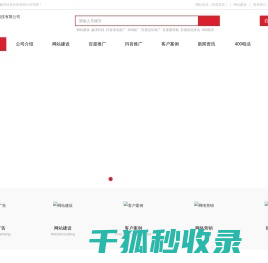 滁州鑫泽信息科技有限公司