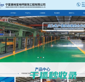 喷涂聚脲防水防腐涂料