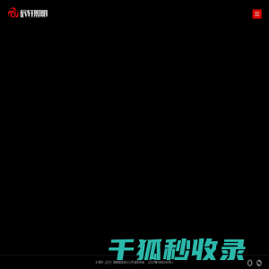 天猫