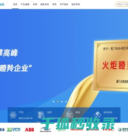 锐谷智联